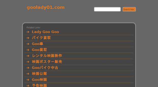 goolady01.com