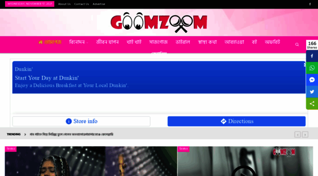 goomzoom.com