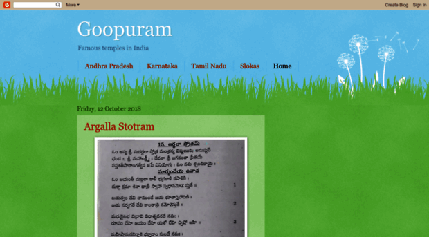 goopuram.blogspot.com