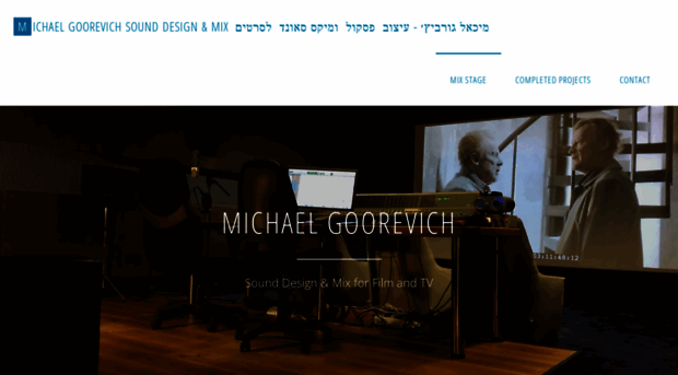 goorevich.com