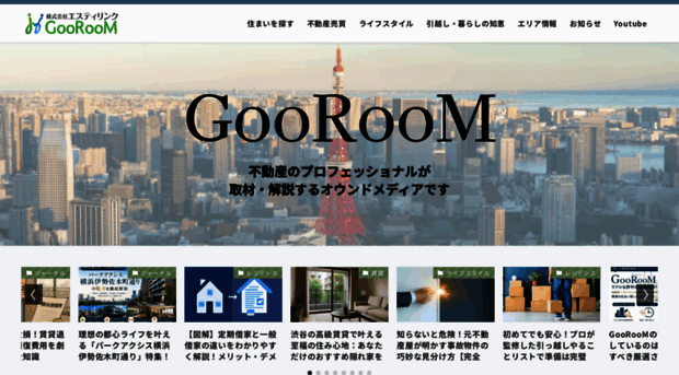 gooroom.biz