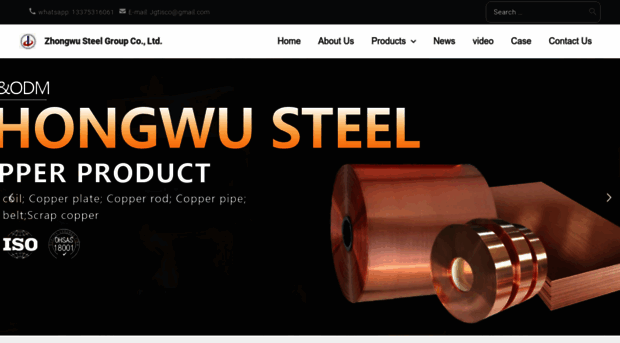 goosteel.com