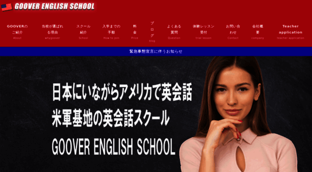 goover.co.jp