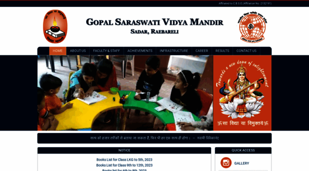 gopalsvm.org