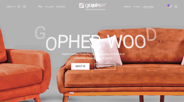 gopherwood.ir