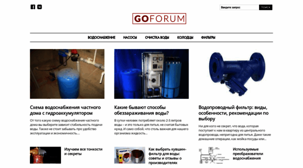 gopro-forum.ru