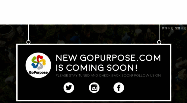 gopurpose.com