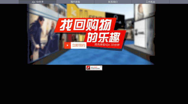 goqo.com.cn