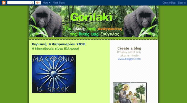 gorilaki.blogspot.com
