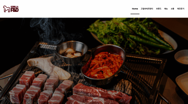 gorillafnd.co.kr