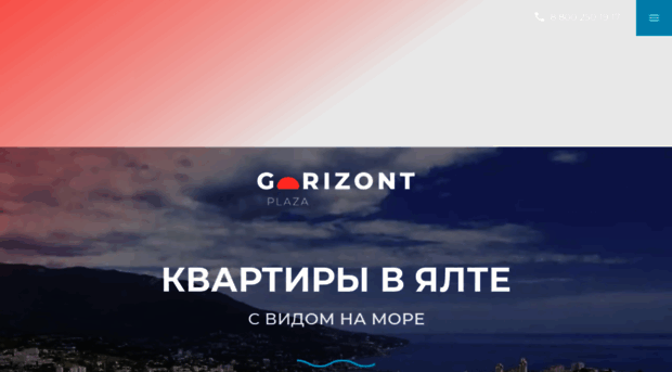 gorizontplaza.ru