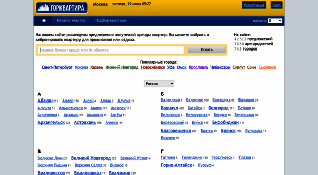 gorkvartira.ru