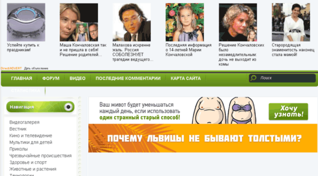 gorod-izmail.ru
