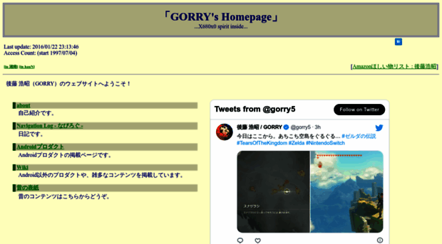 gorry.haun.org
