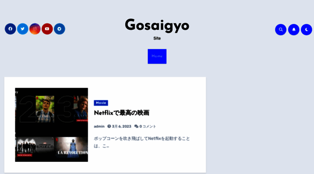 gosaigyo.com