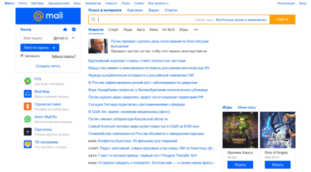 goshka.mail.ru