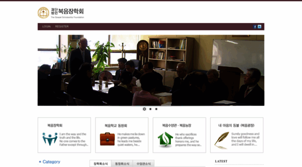gosp.or.kr