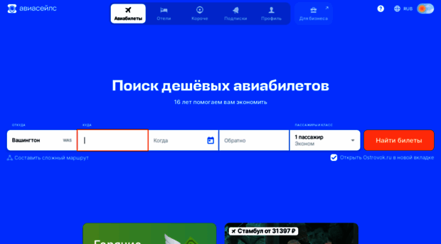 gosparom.ru