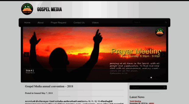 gospelmedia.in