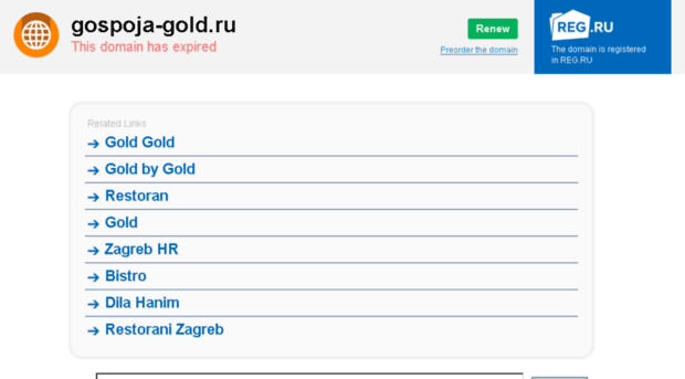 gospoja-gold.ru