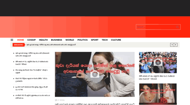 gossip-lanka-news.co