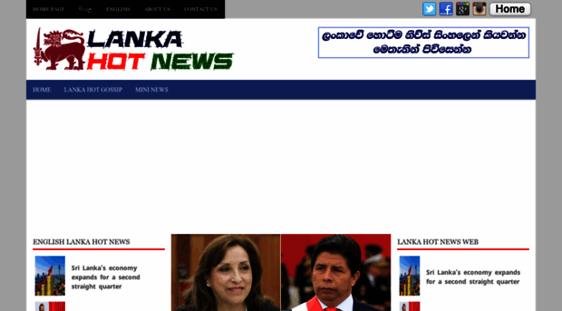 gossip.lankahotnews.com