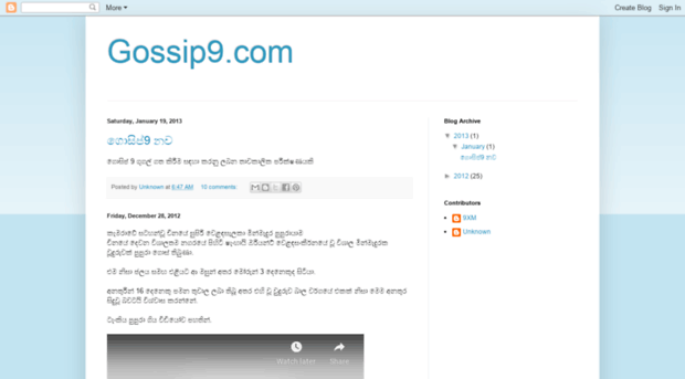 gossip9.com