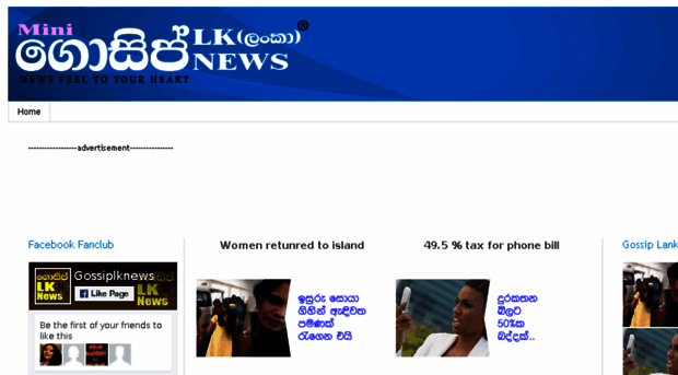 gossiplknews.com