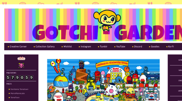 gotchi-garden.blogspot.com