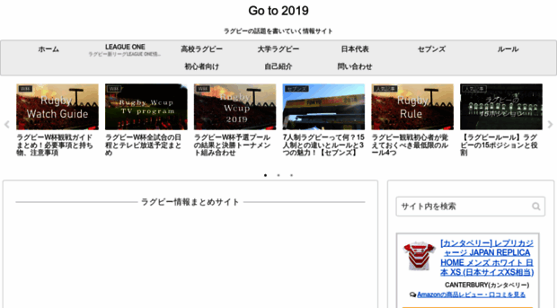 goto2019.com