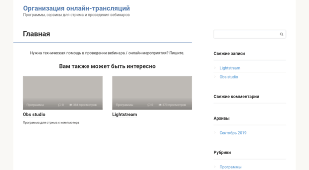 gotolive.ru