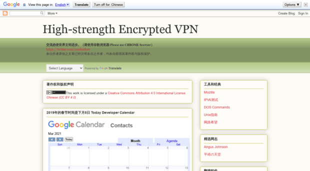 gotovpn.blogspot.com