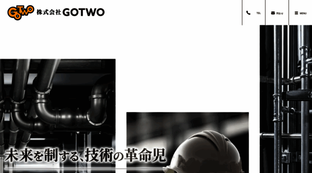 gotwo.work
