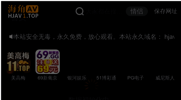 goujicheng.com
