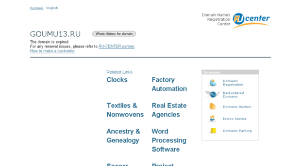 goumu13.ru