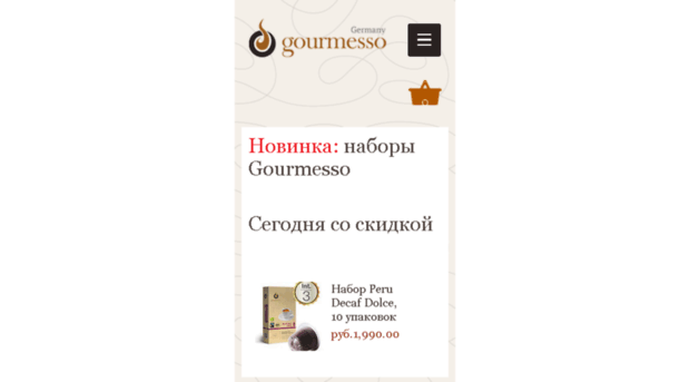 gourmesso.ru