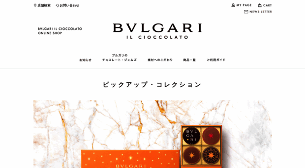 gourmet.bulgari.com