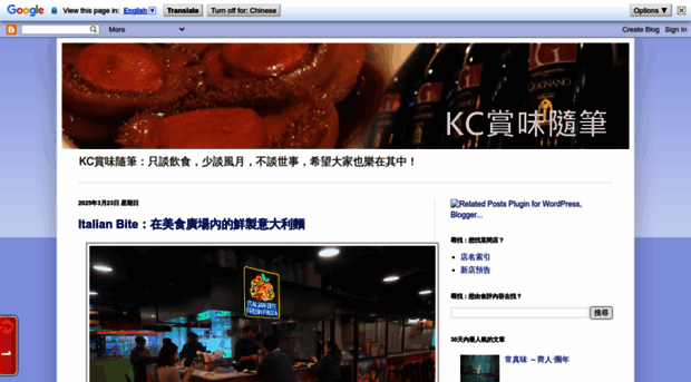 gourmetkc.blogspot.hk