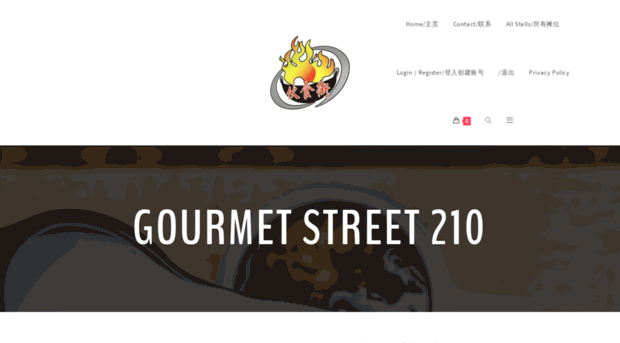 gourmetstreet210.sg