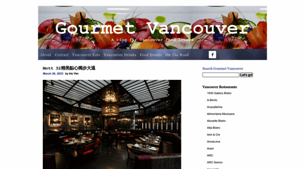 gourmetvancouver.com