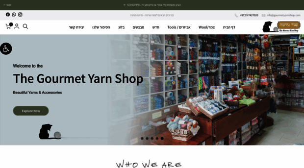 gourmetyarnshop.com