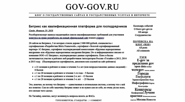 gov-gov.ru