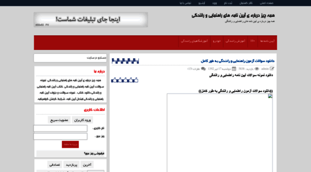 govahinameh.r98.ir