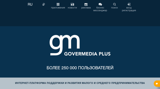 govermedia.plus