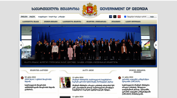 government.gov.ge