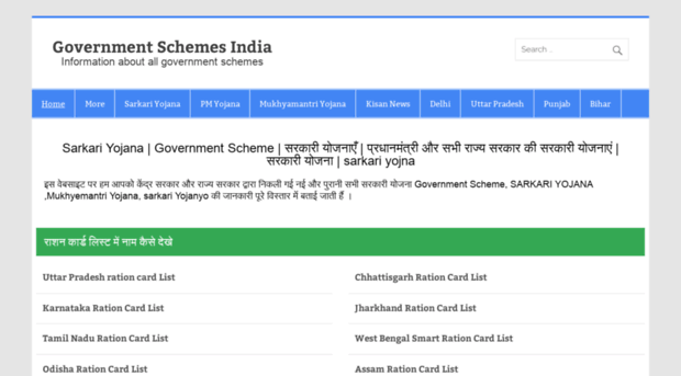 governmentschemesindia.in