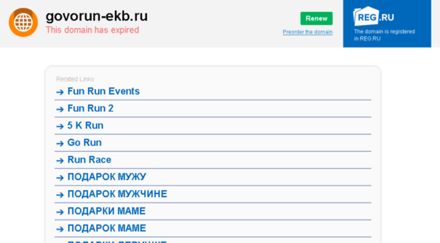 govorun-ekb.ru