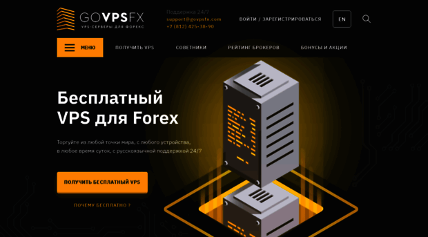 govpsfx.com