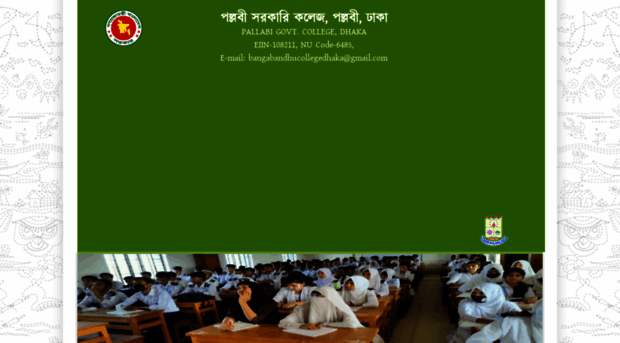 govtbangabandhucollegedhaka.edu.bd