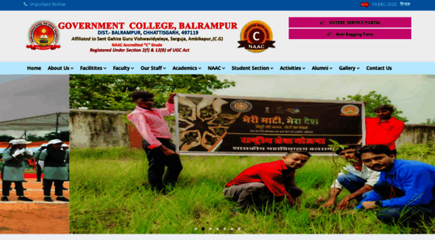 govtcollegebalrampur.ac.in